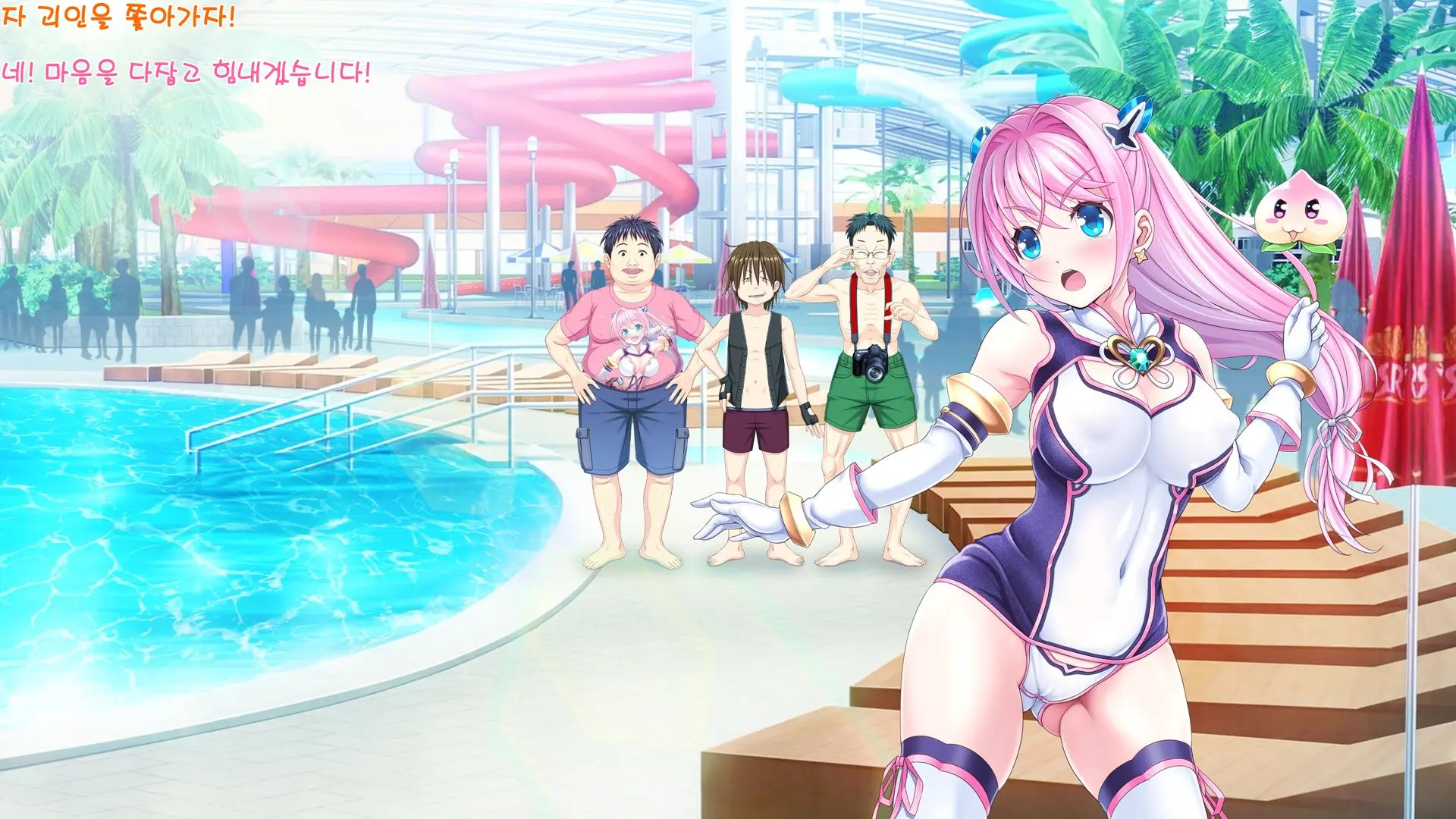 Aigan Tenshi Cheery Pink (Decensored)
